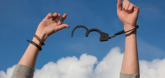 علاج الإدمان